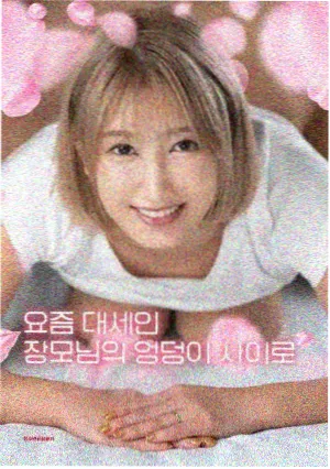 喜剧电影《疯狂的石头》片单卡片，2006年黑色喜剧